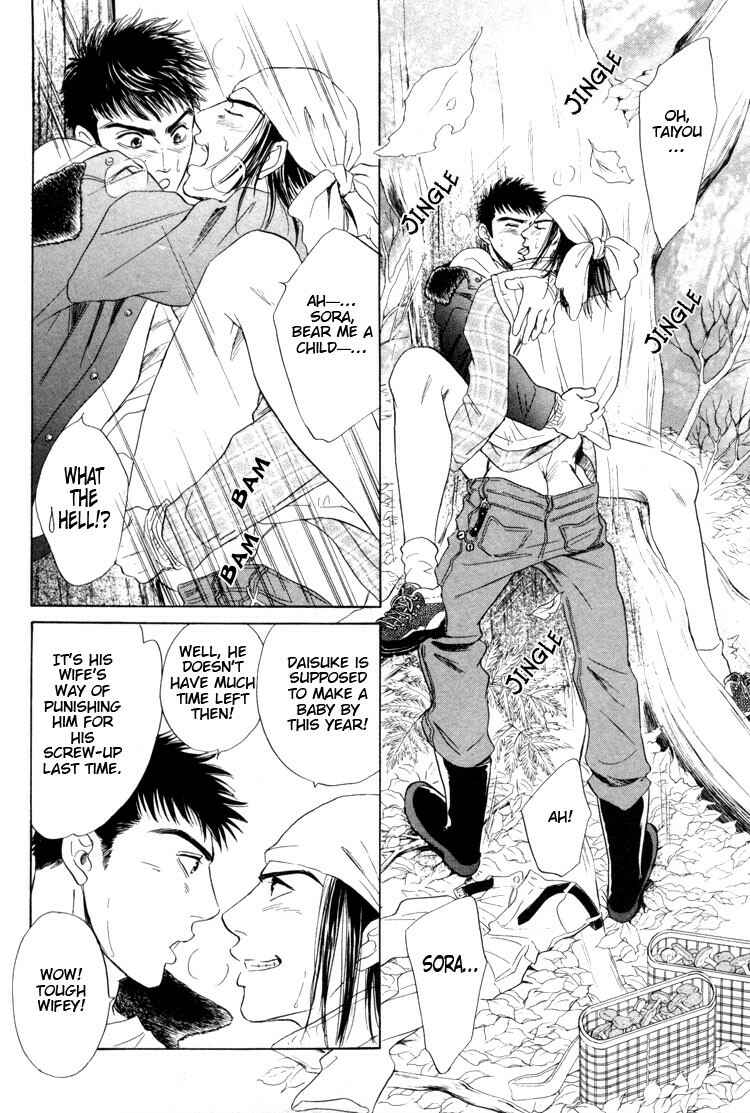 Page 9 Chapter 5 Kinryouku no Mori