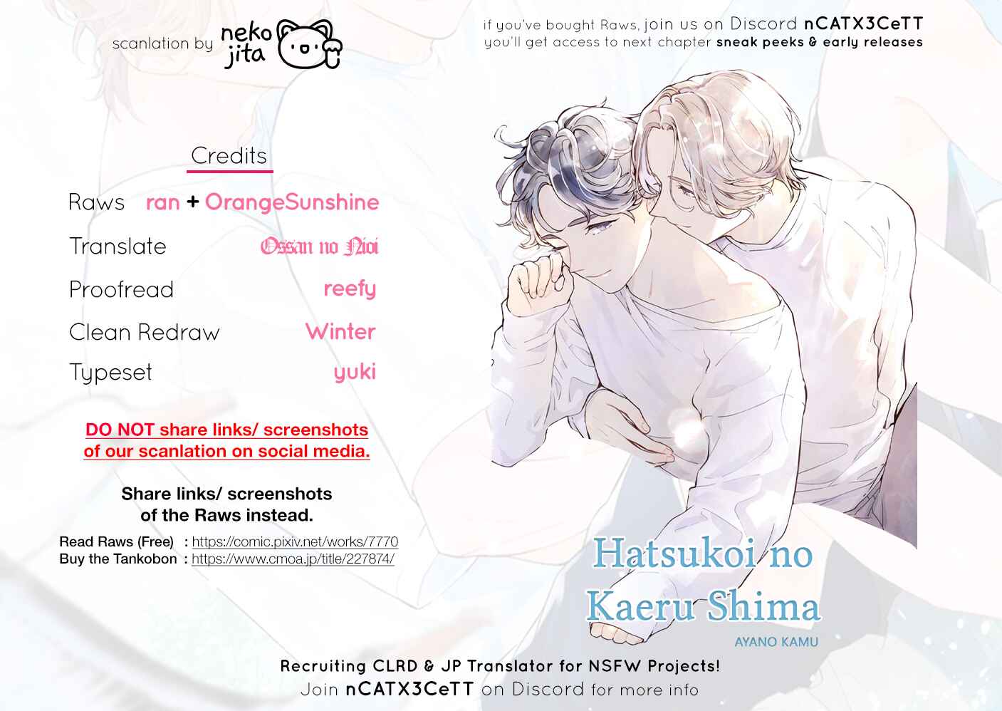 Page 16 Chapter 5.5 Hatsukoi no Kaeru Shima