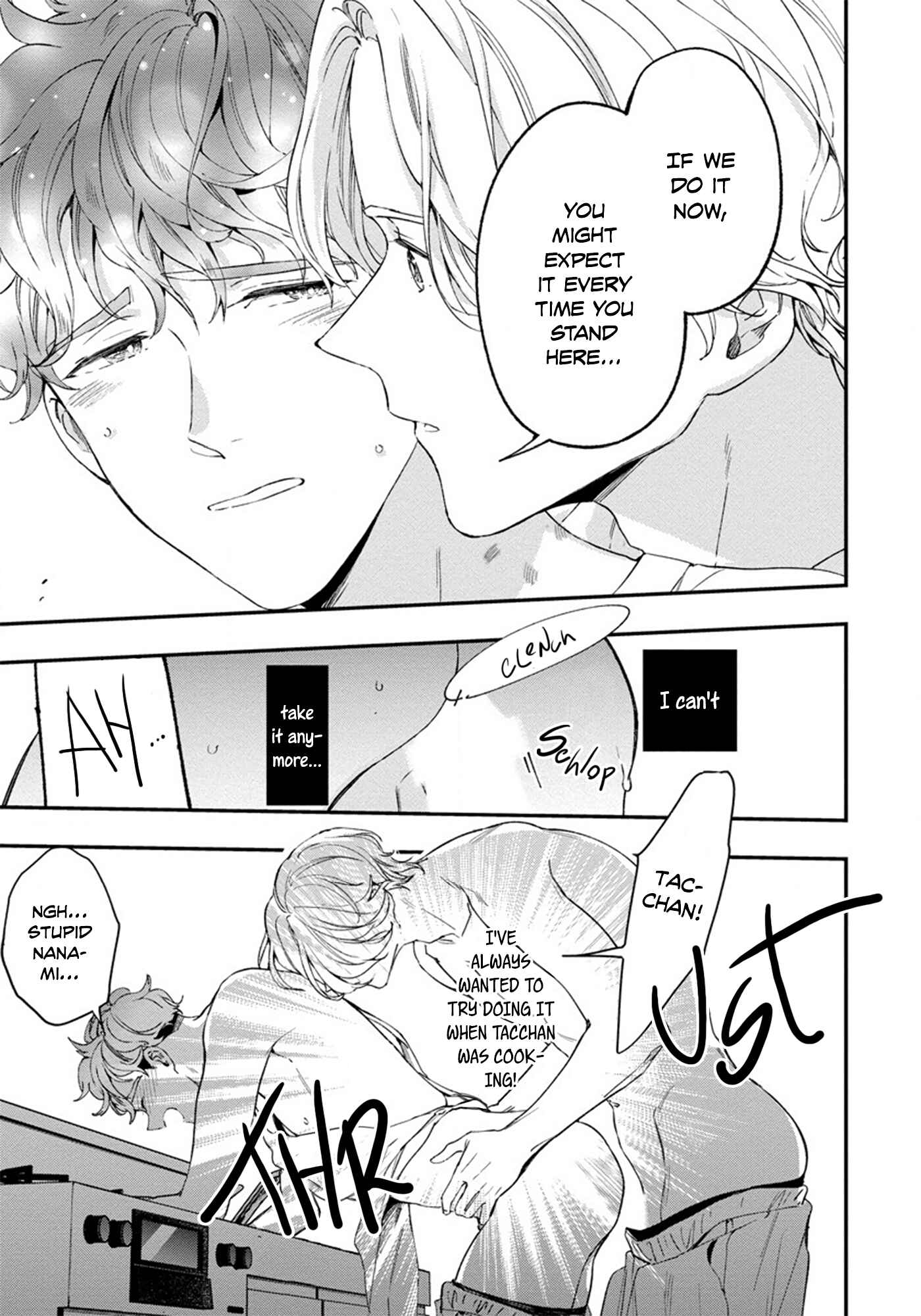 Page 7 Chapter 5.5 Hatsukoi no Kaeru Shima