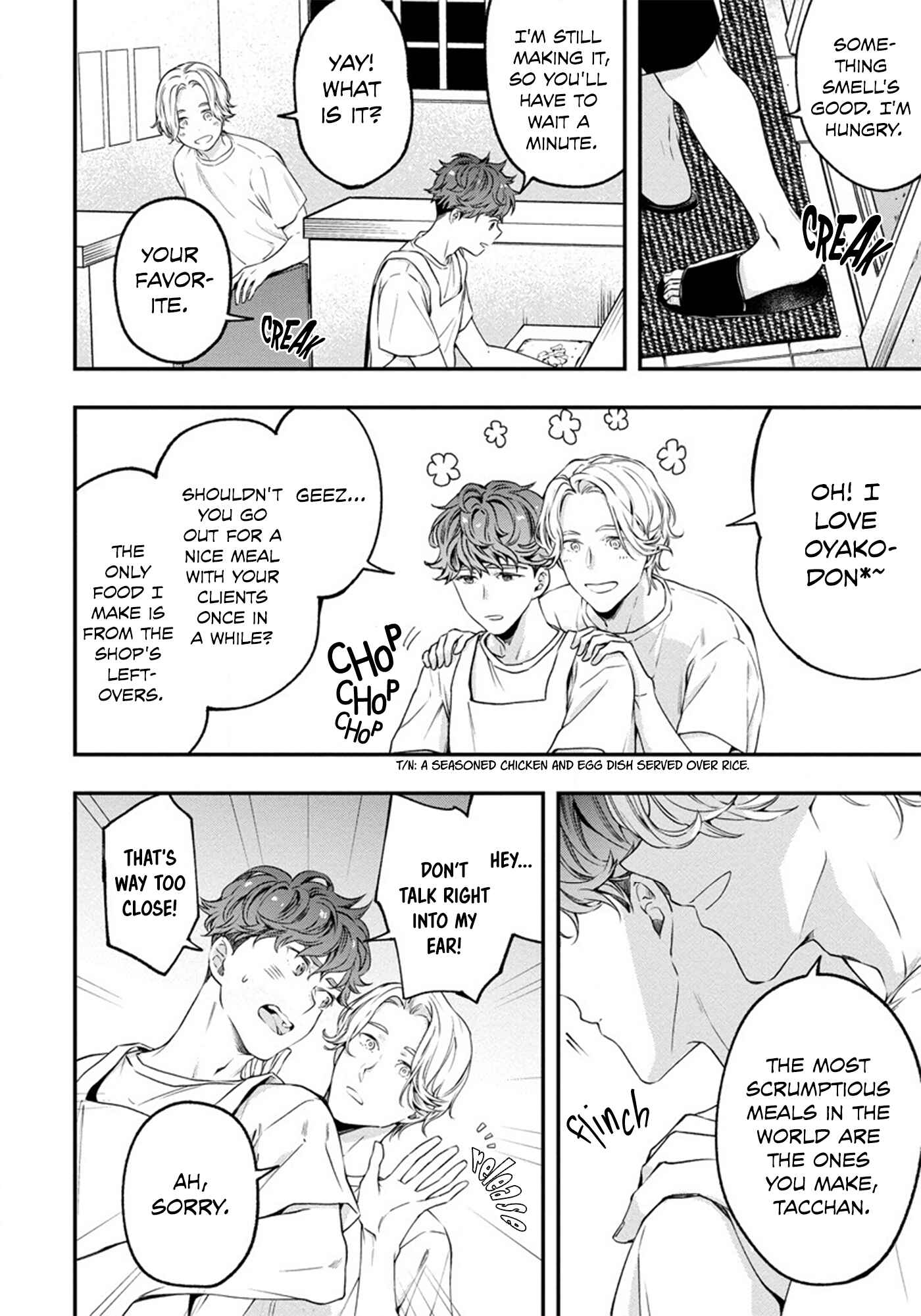 Page 15 Chapter 1 Hatsukoi no Kaeru Shima