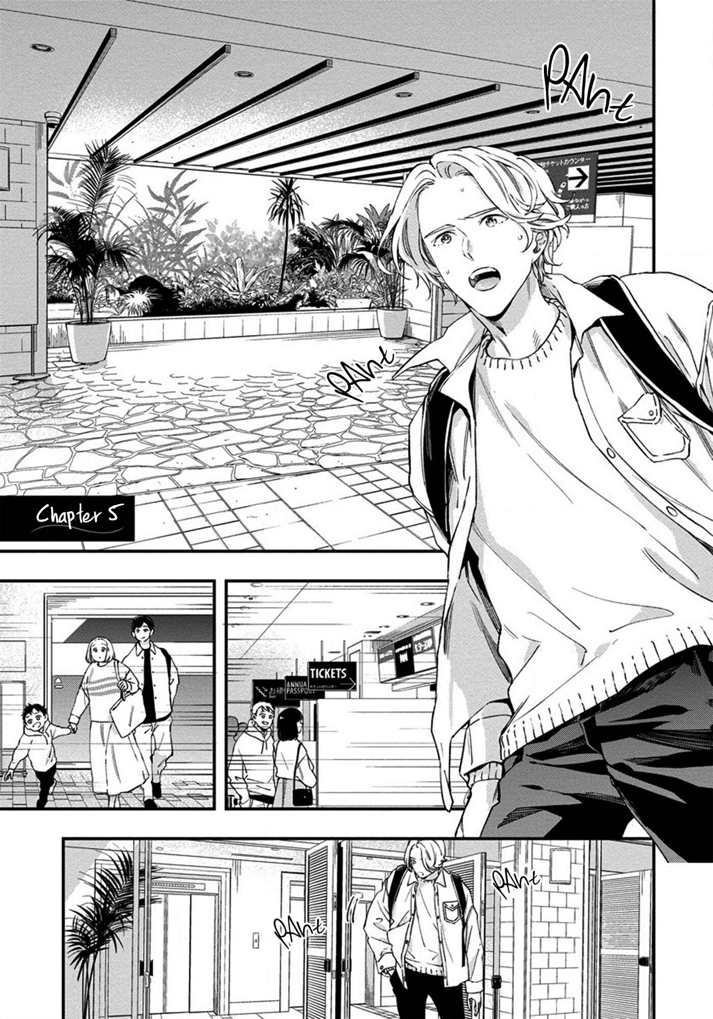 Page 2 Chapter 5 Hatsukoi no Kaeru Shima