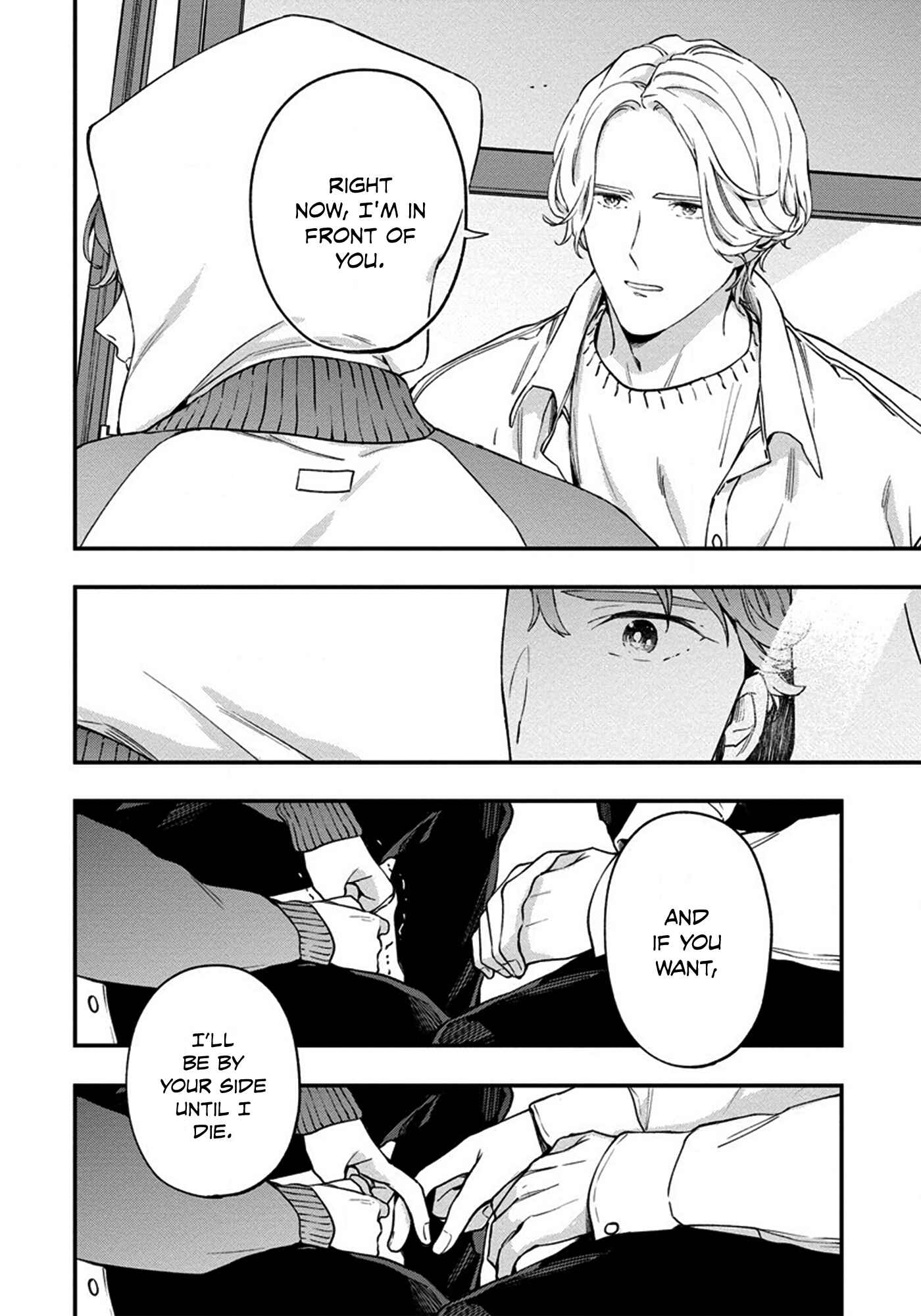 Page 21 Chapter 5 Hatsukoi no Kaeru Shima