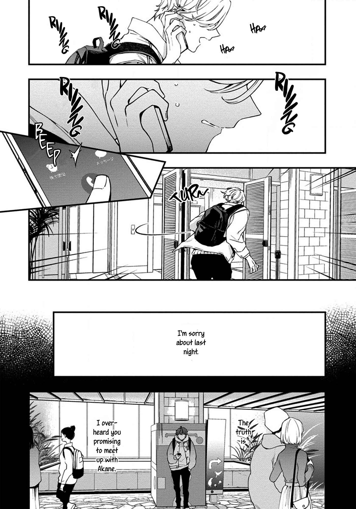Page 3 Chapter 5 Hatsukoi no Kaeru Shima