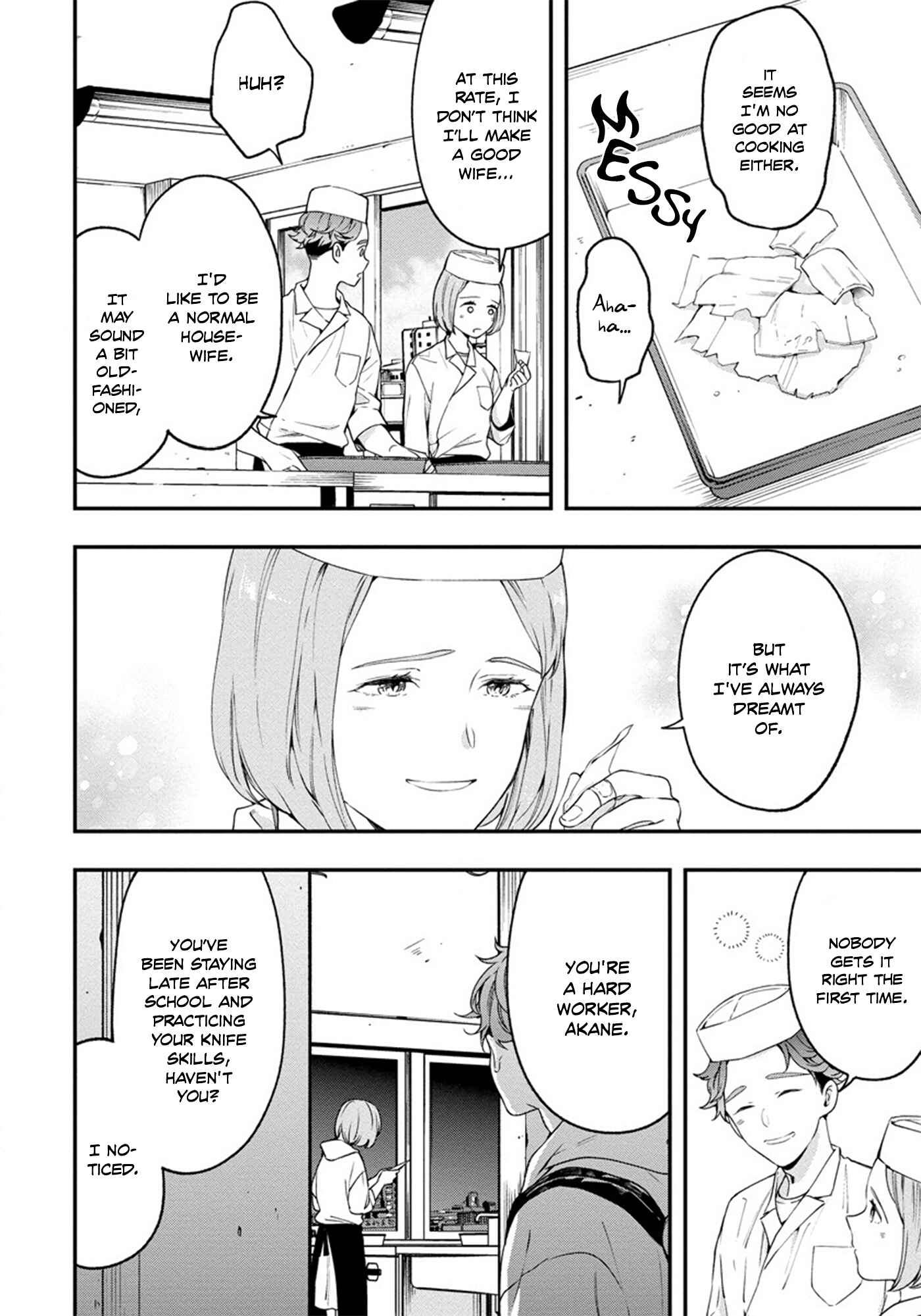 Page 14 Chapter 3 Hatsukoi no Kaeru Shima