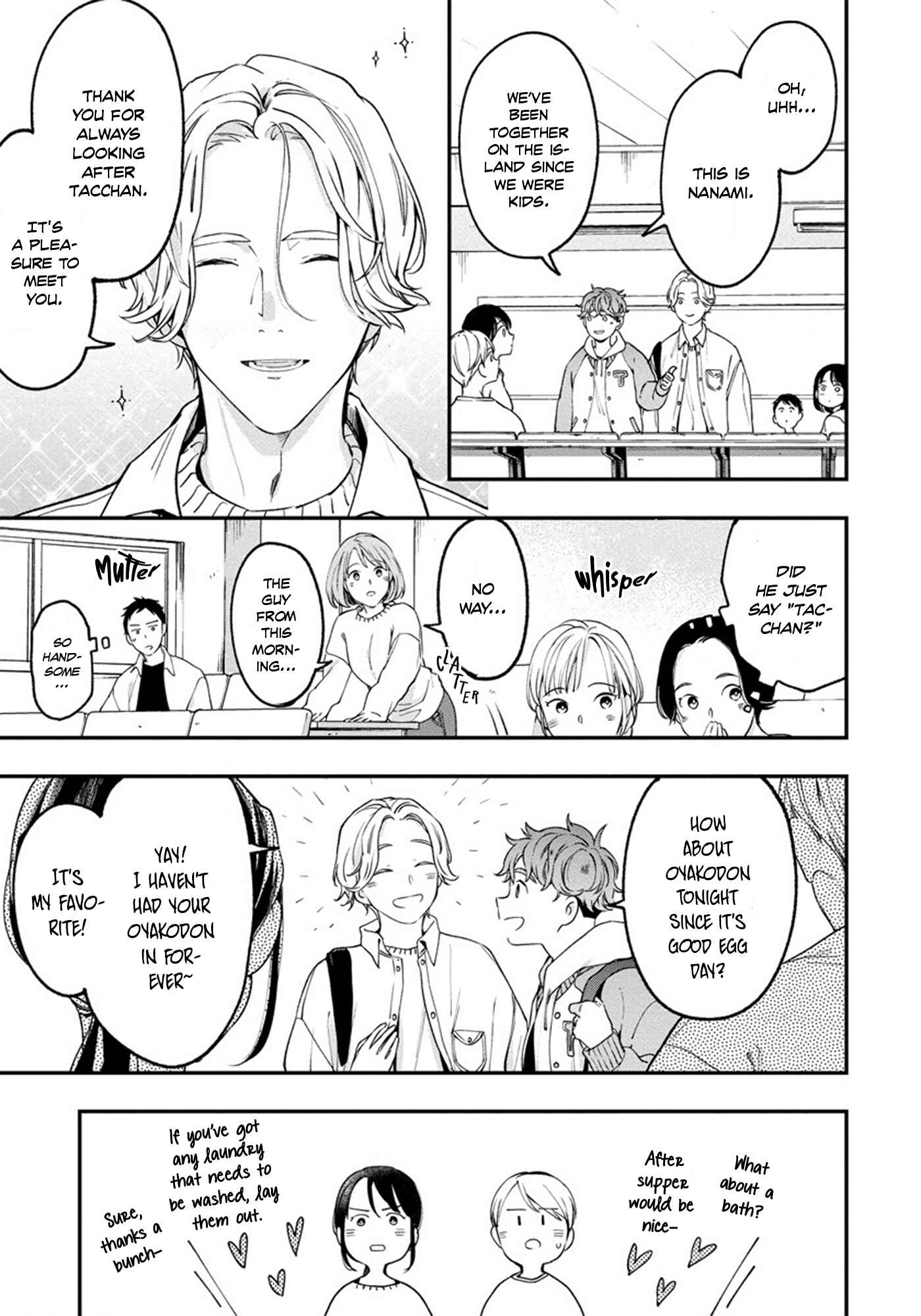 Page 23 Chapter 3 Hatsukoi no Kaeru Shima
