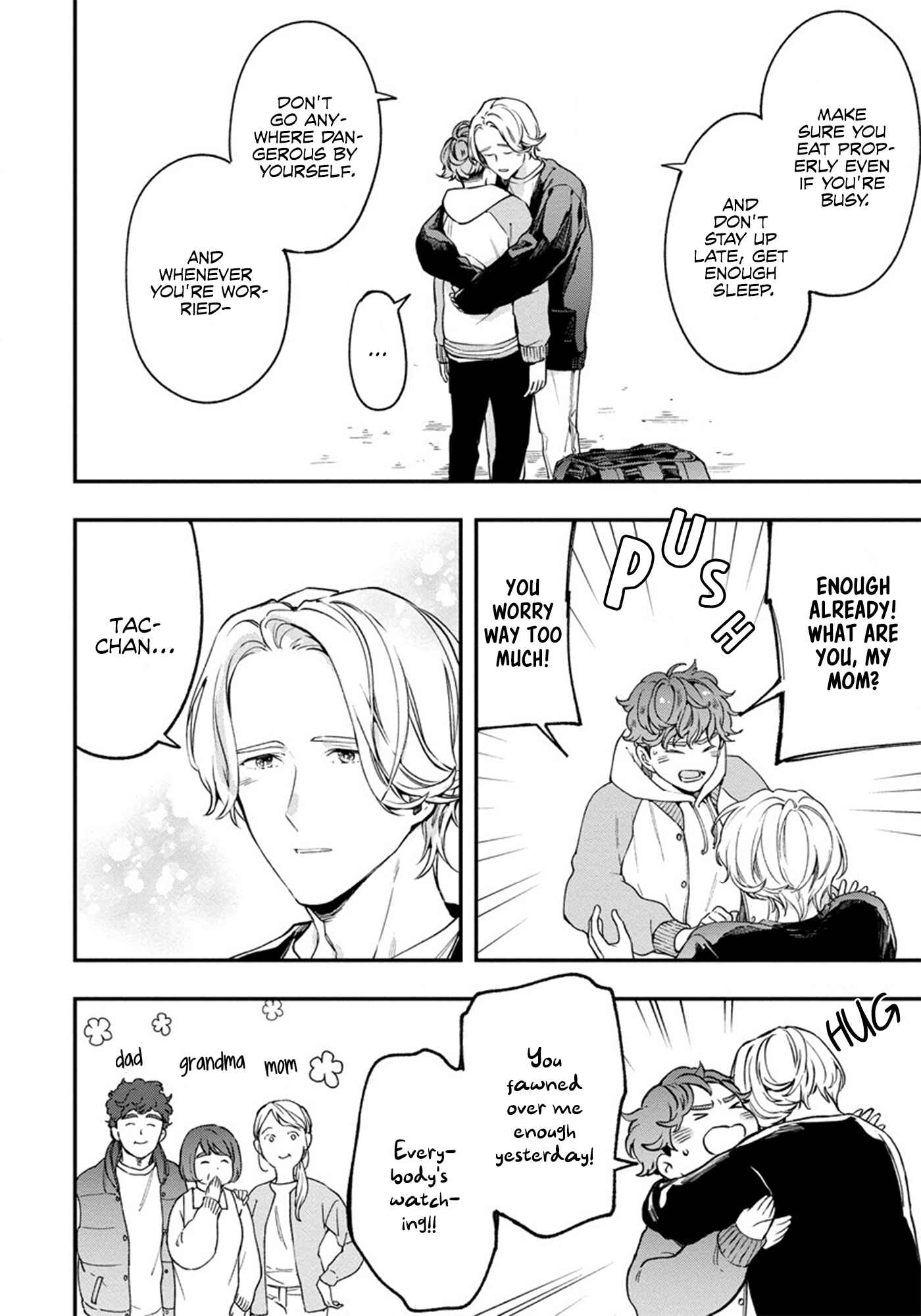 Page 4 Chapter 3 Hatsukoi no Kaeru Shima
