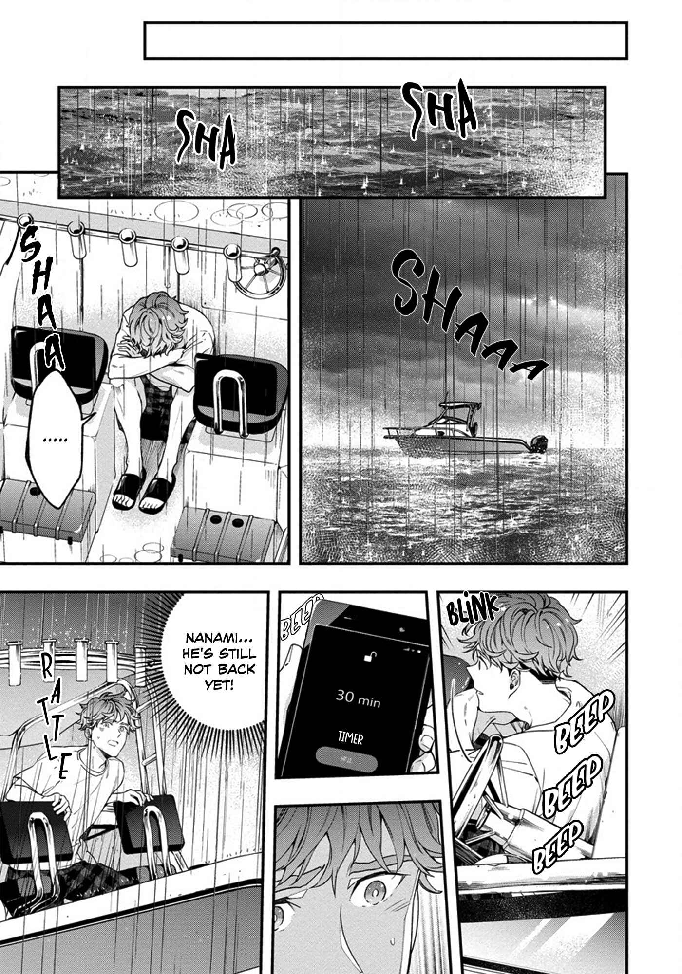Page 12 Chapter 2 Hatsukoi no Kaeru Shima