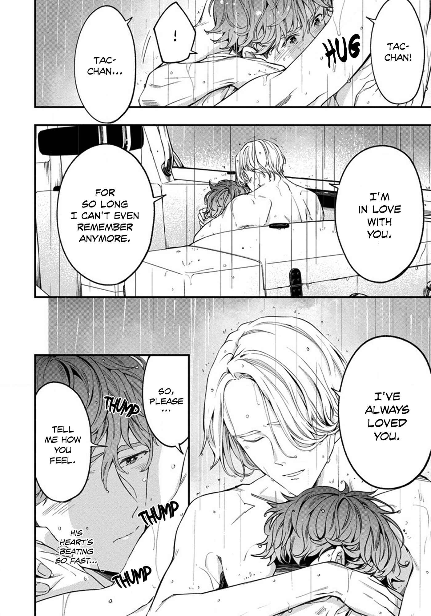 Page 21 Chapter 2 Hatsukoi no Kaeru Shima