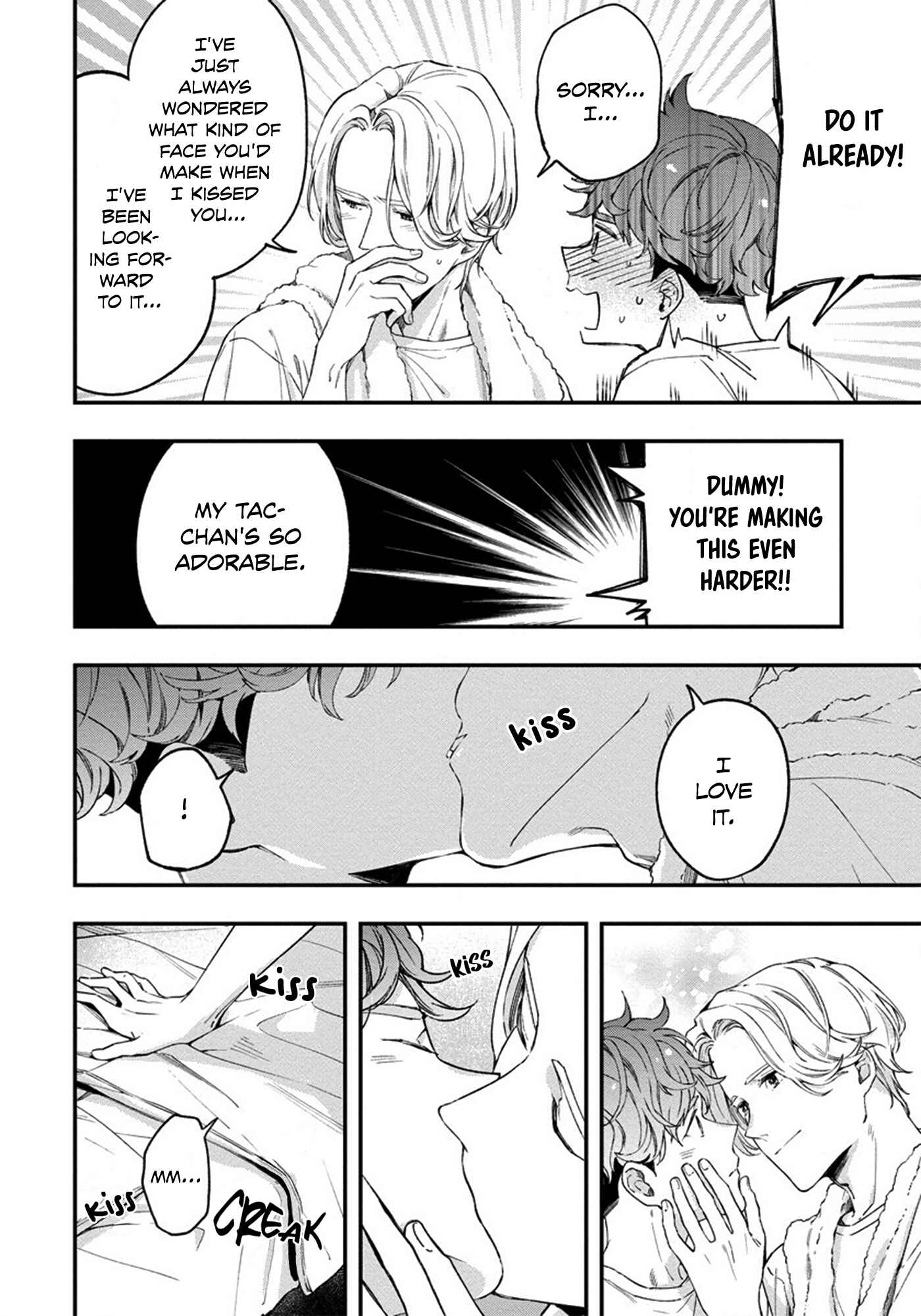 Page 27 Chapter 2 Hatsukoi no Kaeru Shima