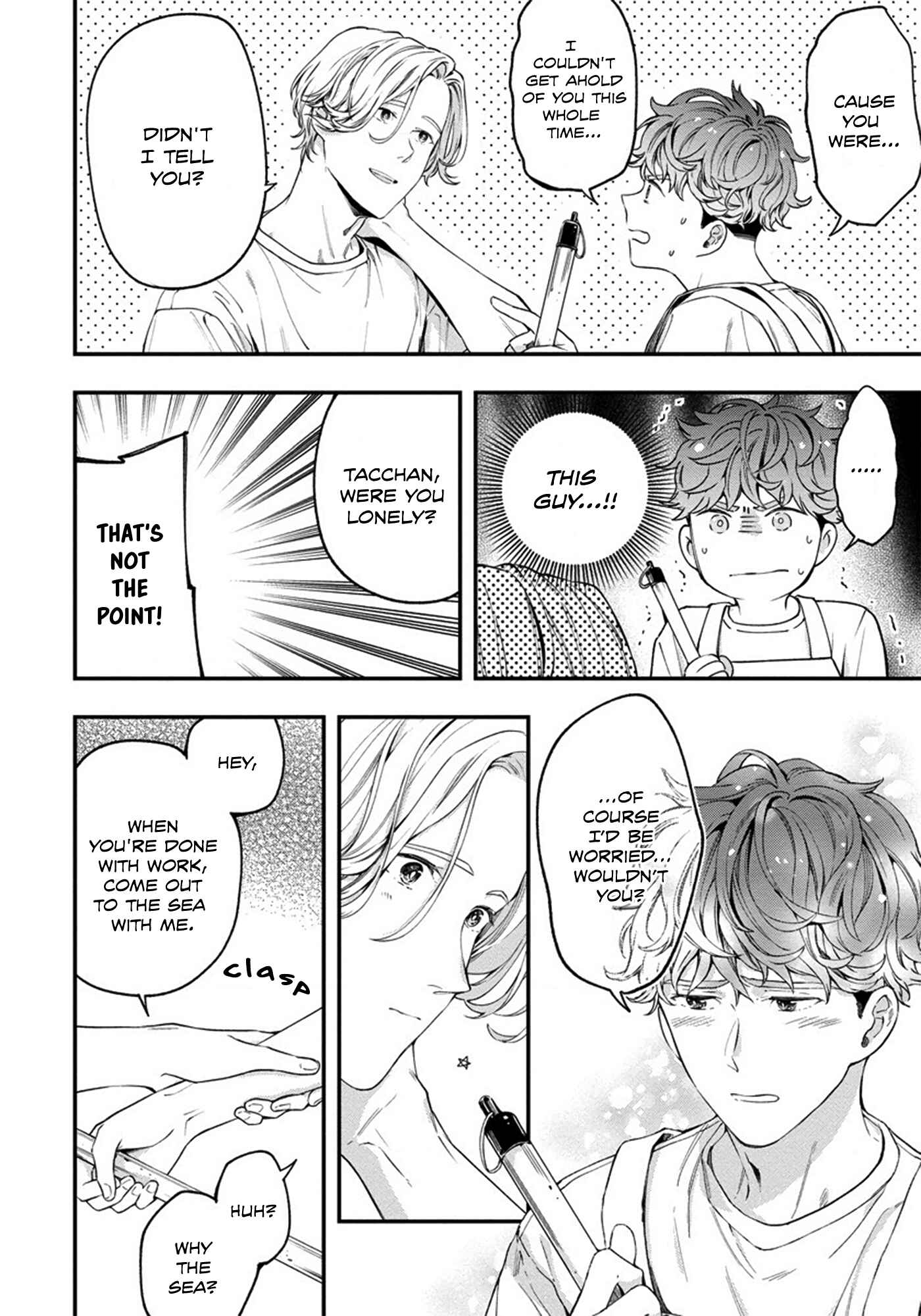 Page 7 Chapter 2 Hatsukoi no Kaeru Shima