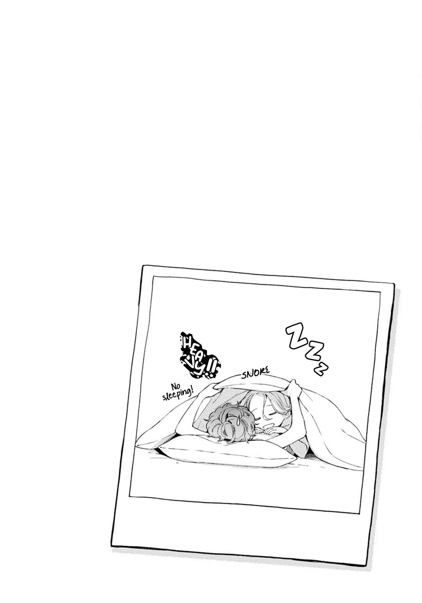 Page 2 Chapter 4 Hatsukoi no Kaeru Shima