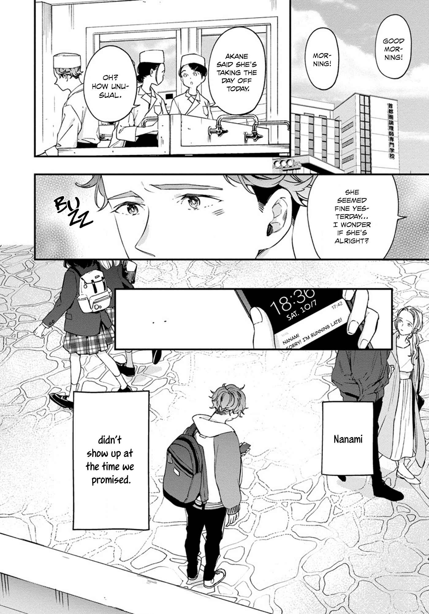 Page 34 Chapter 4 Hatsukoi no Kaeru Shima