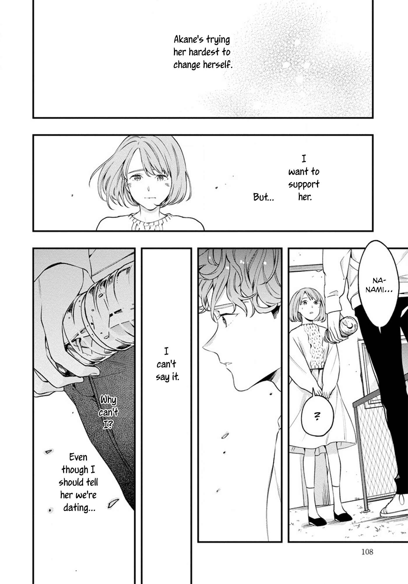Page 6 Chapter 4 Hatsukoi no Kaeru Shima