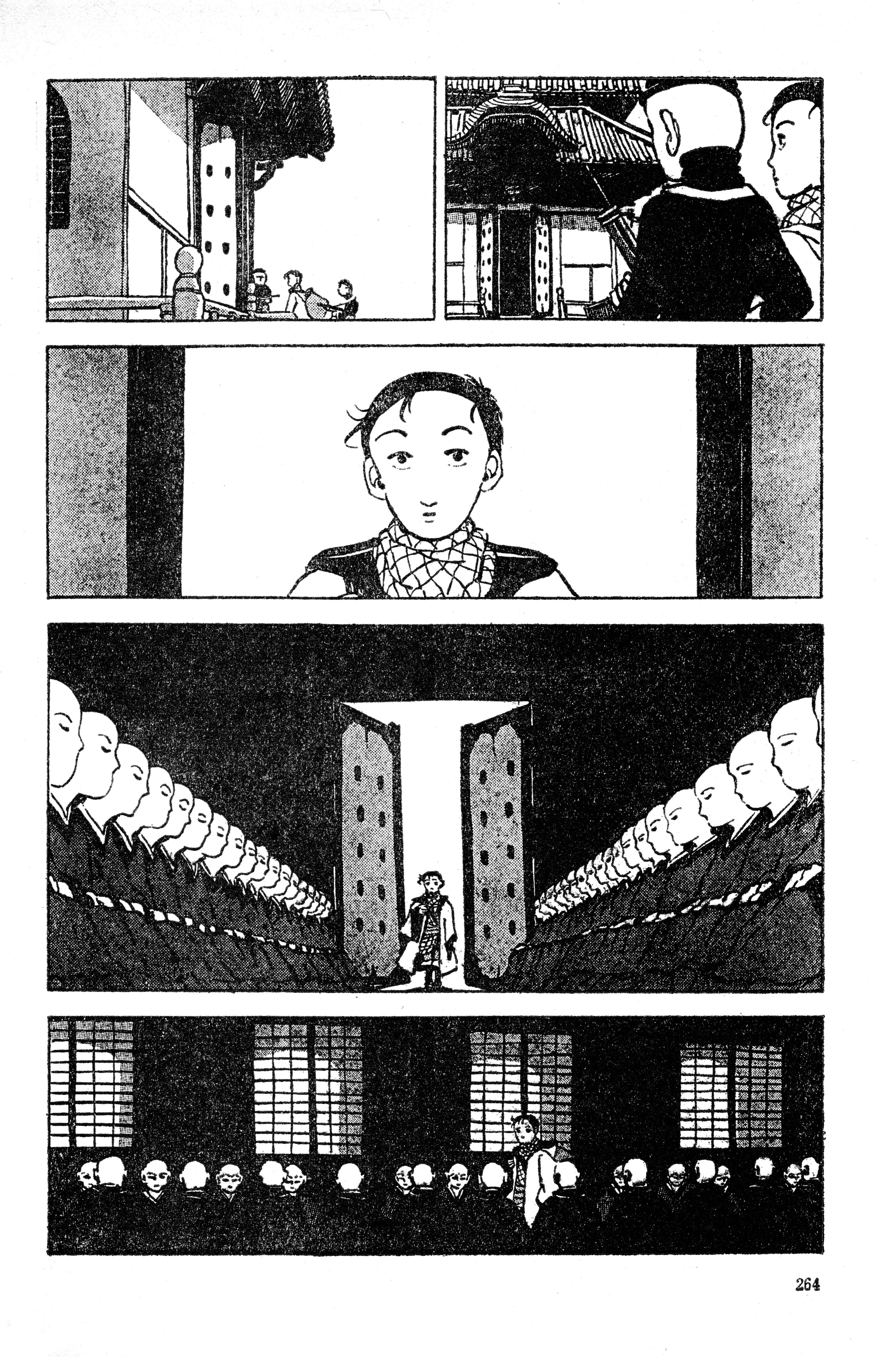 Page 12 Chapter Unknown_b401 Gun