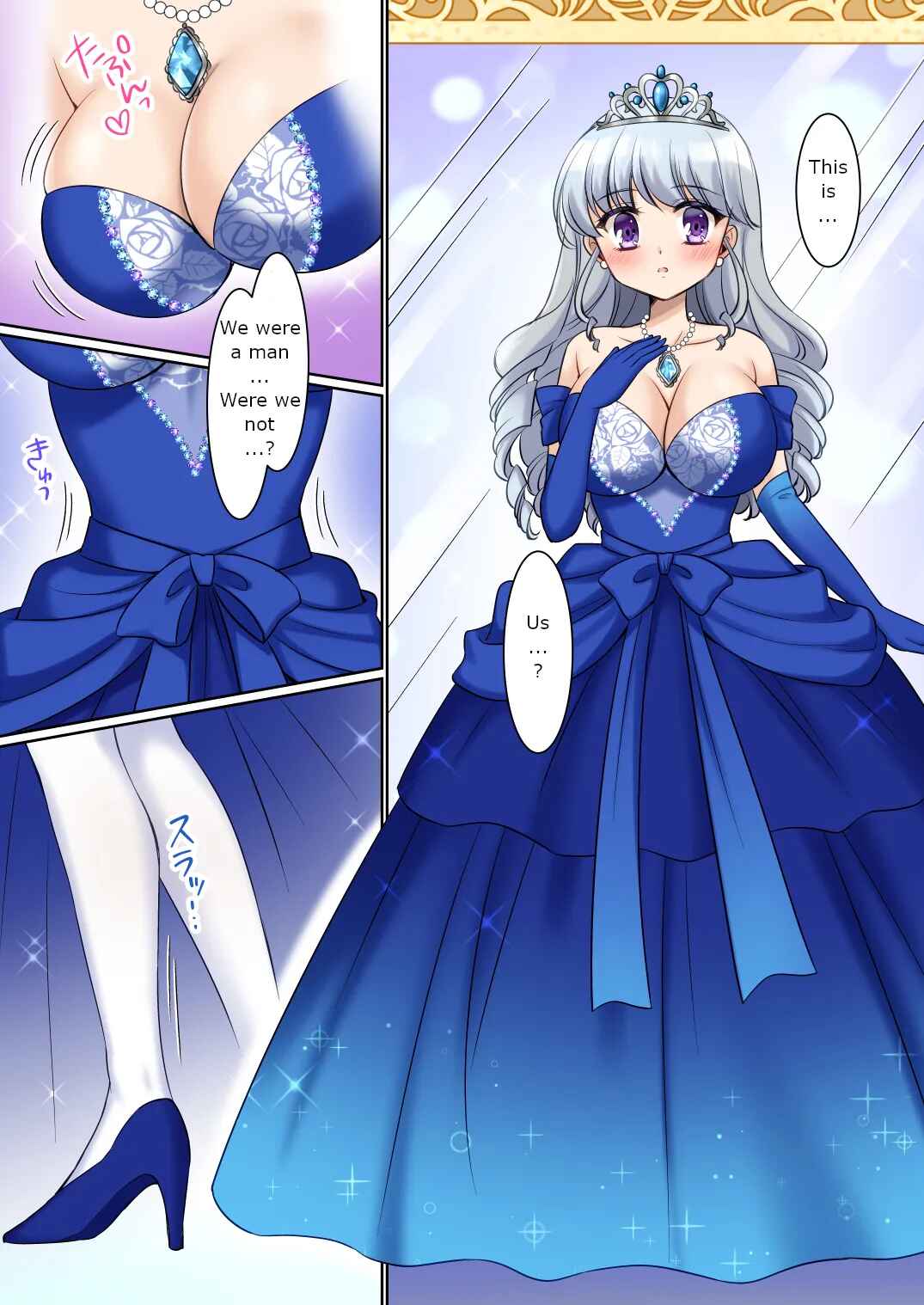 Page 13 Chapter Unknown_23dc Zettai ni Ohime-sama ni Nanka Narimasen wa! ~Ohime-sama Taiken de Ohime-sama ni Sareta Ore~