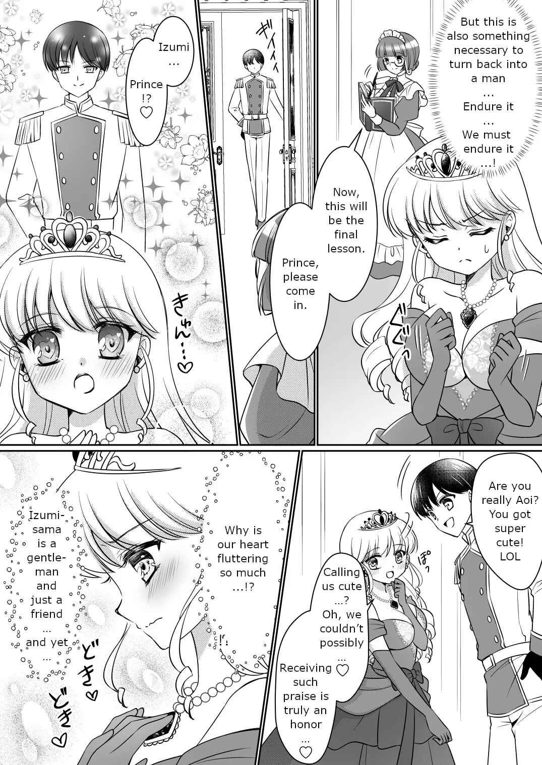 Page 19 Chapter Unknown_23dc Zettai ni Ohime-sama ni Nanka Narimasen wa! ~Ohime-sama Taiken de Ohime-sama ni Sareta Ore~