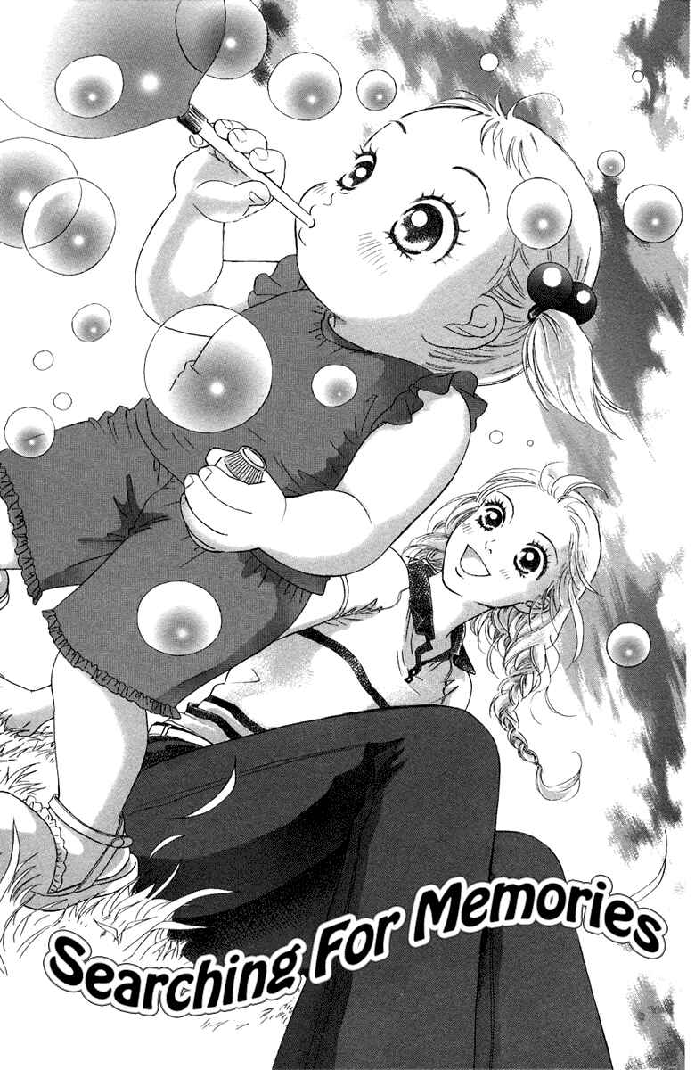 Page 1 Chapter 7 Oneichan to Issho
