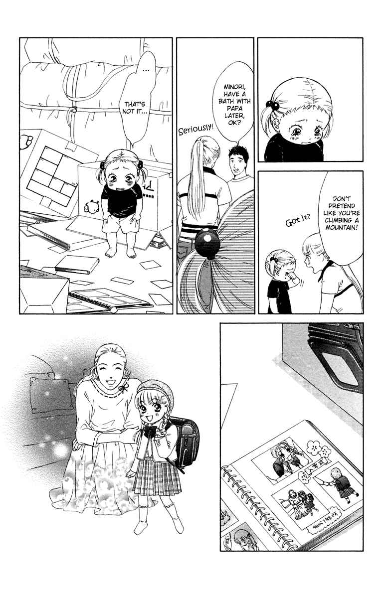 Page 10 Chapter 7 Oneichan to Issho