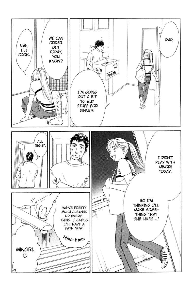 Page 14 Chapter 7 Oneichan to Issho
