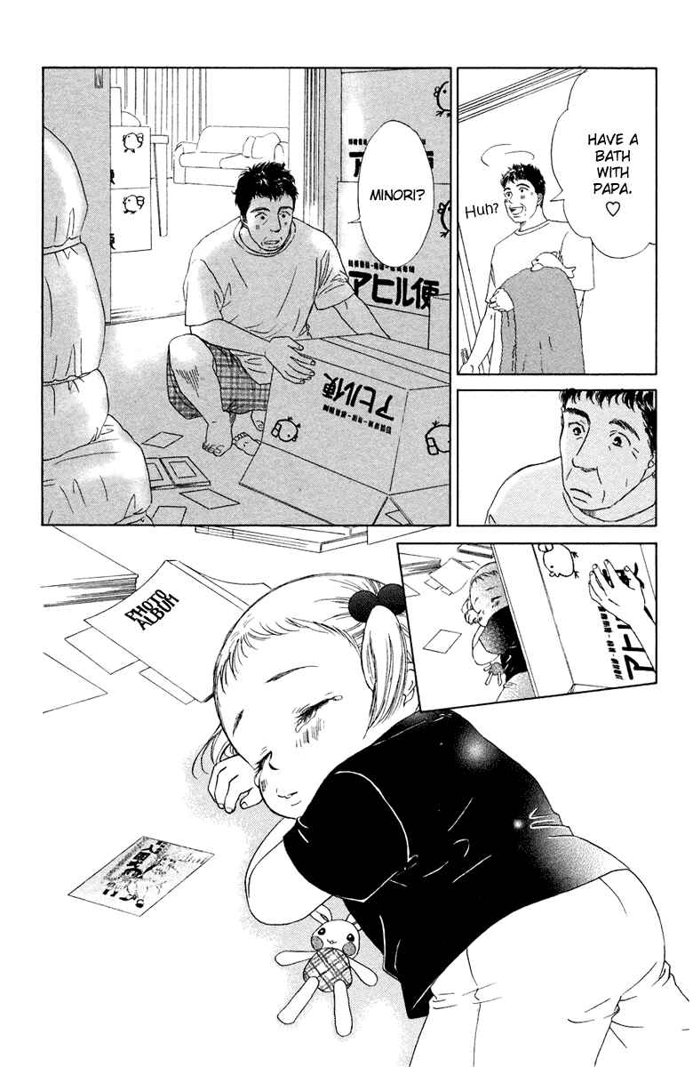 Page 15 Chapter 7 Oneichan to Issho