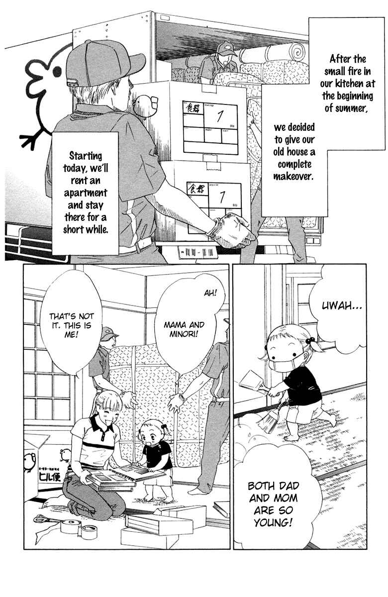 Page 2 Chapter 7 Oneichan to Issho