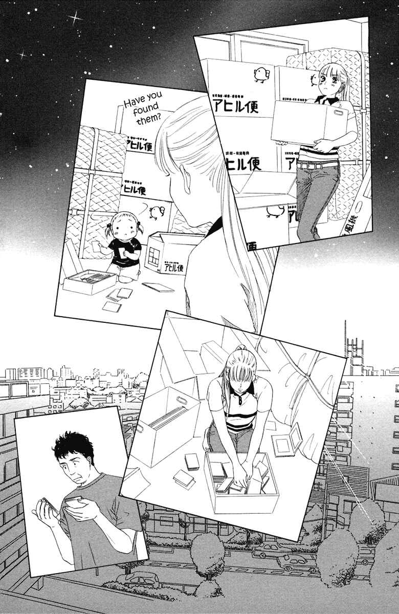 Page 24 Chapter 7 Oneichan to Issho