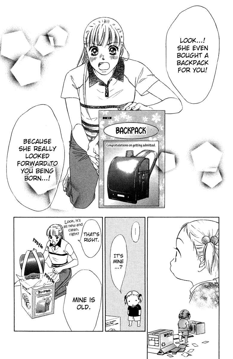 Page 27 Chapter 7 Oneichan to Issho