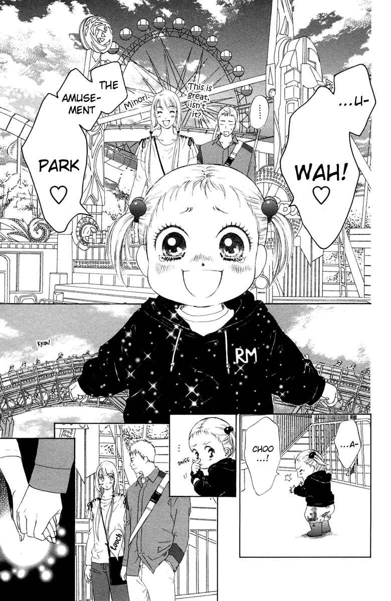 Page 13 Chapter 5 Oneichan to Issho