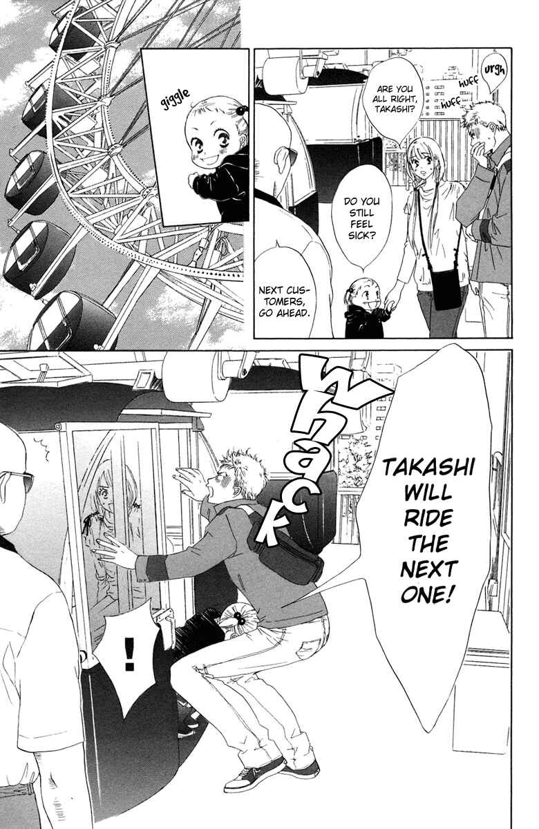 Page 17 Chapter 5 Oneichan to Issho