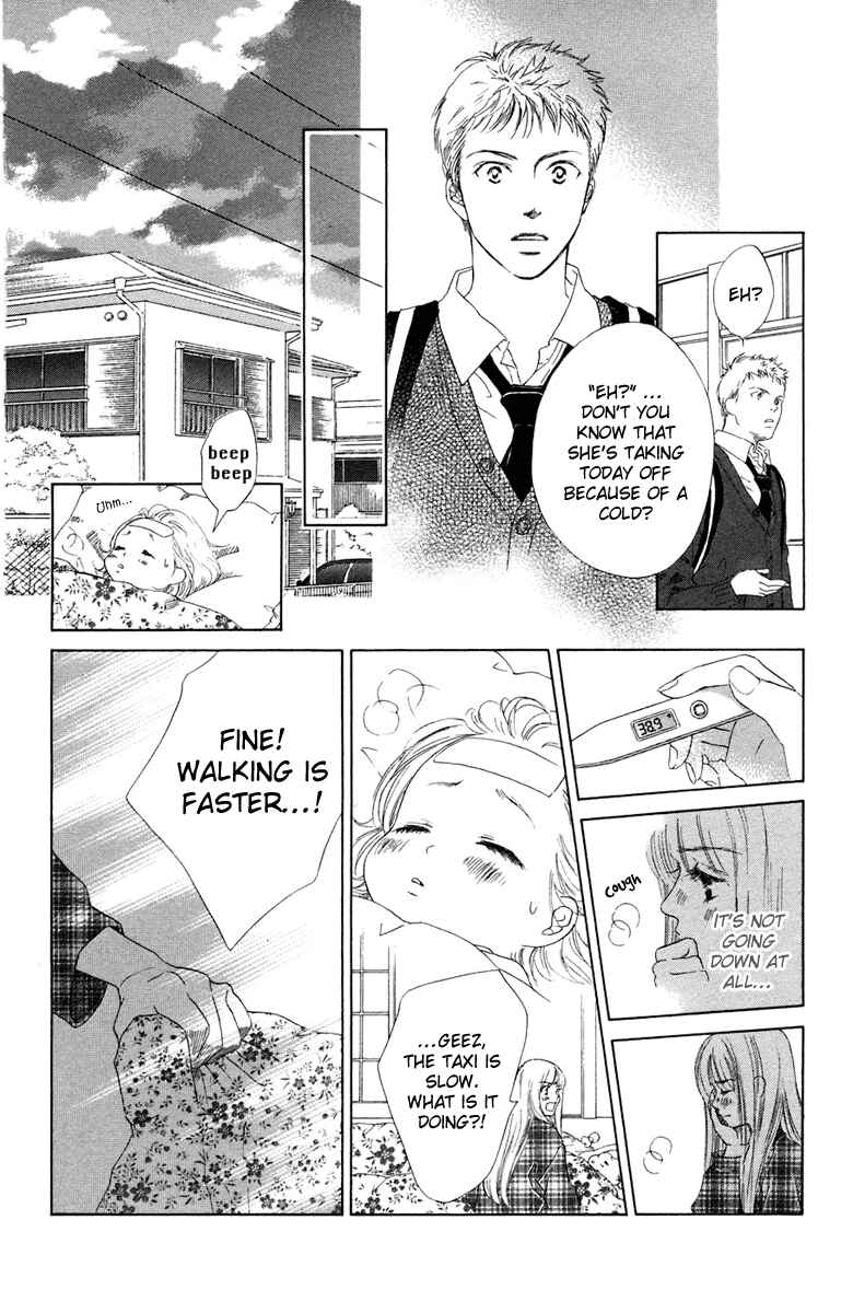 Page 26 Chapter 5 Oneichan to Issho
