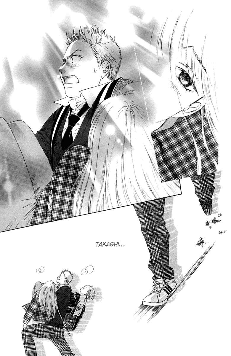 Page 33 Chapter 5 Oneichan to Issho