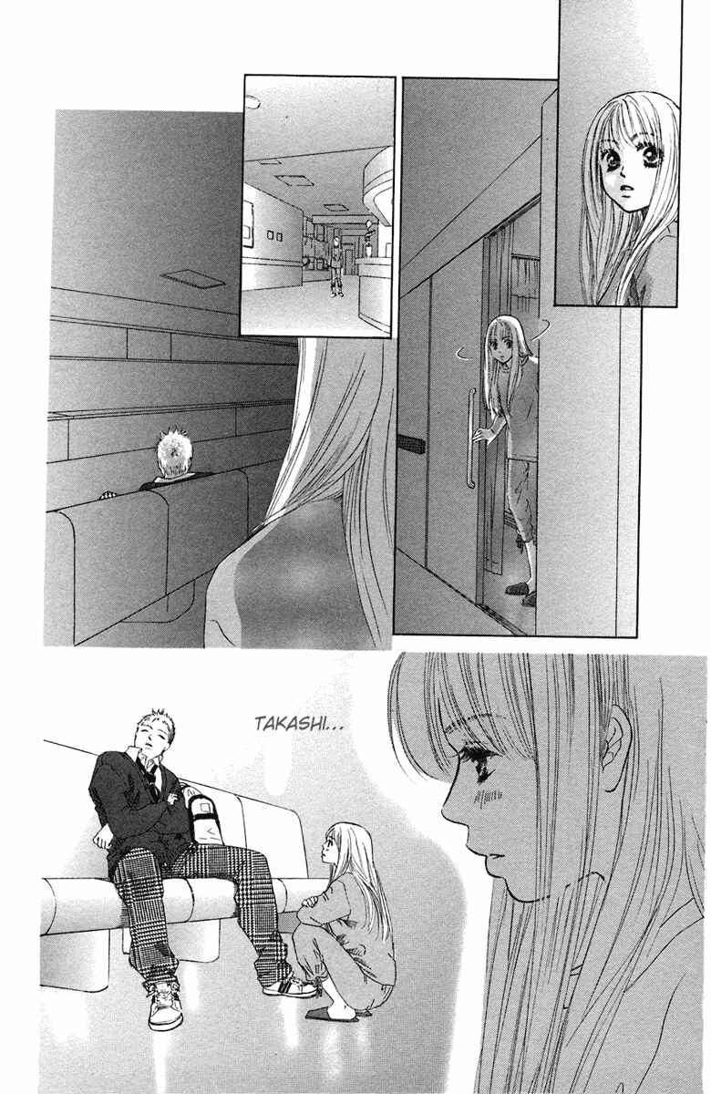 Page 35 Chapter 5 Oneichan to Issho