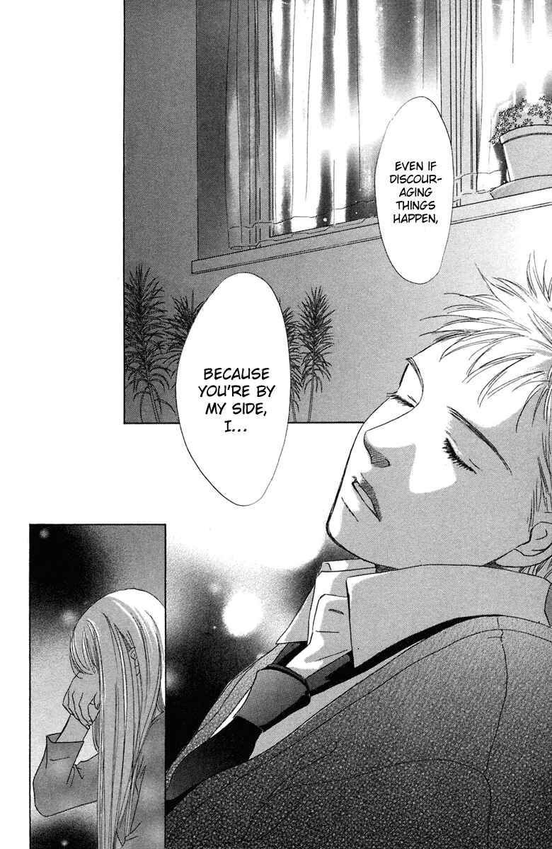Page 38 Chapter 5 Oneichan to Issho