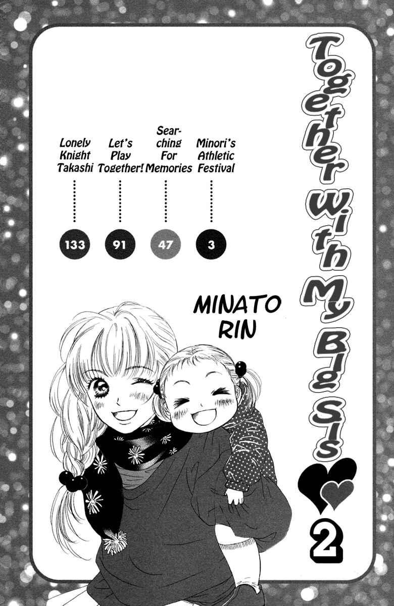 Page 4 Chapter 5 Oneichan to Issho