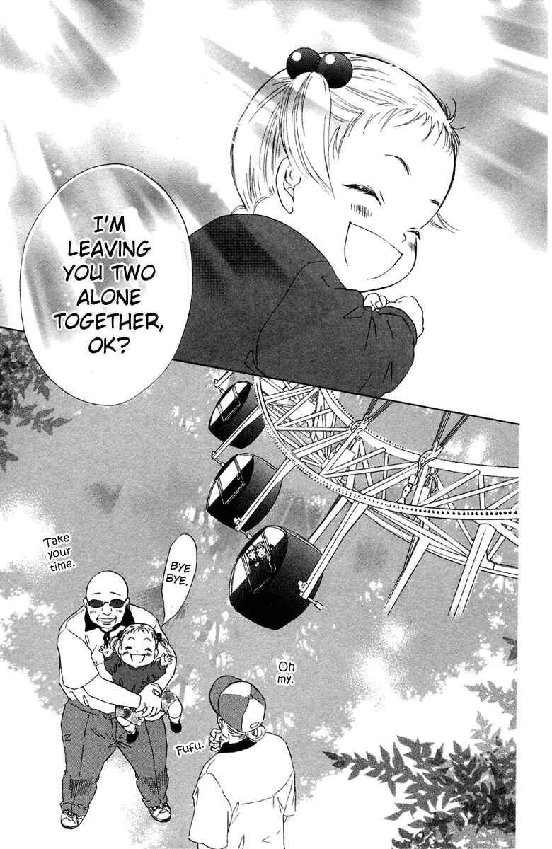 Page 46 Chapter 5 Oneichan to Issho