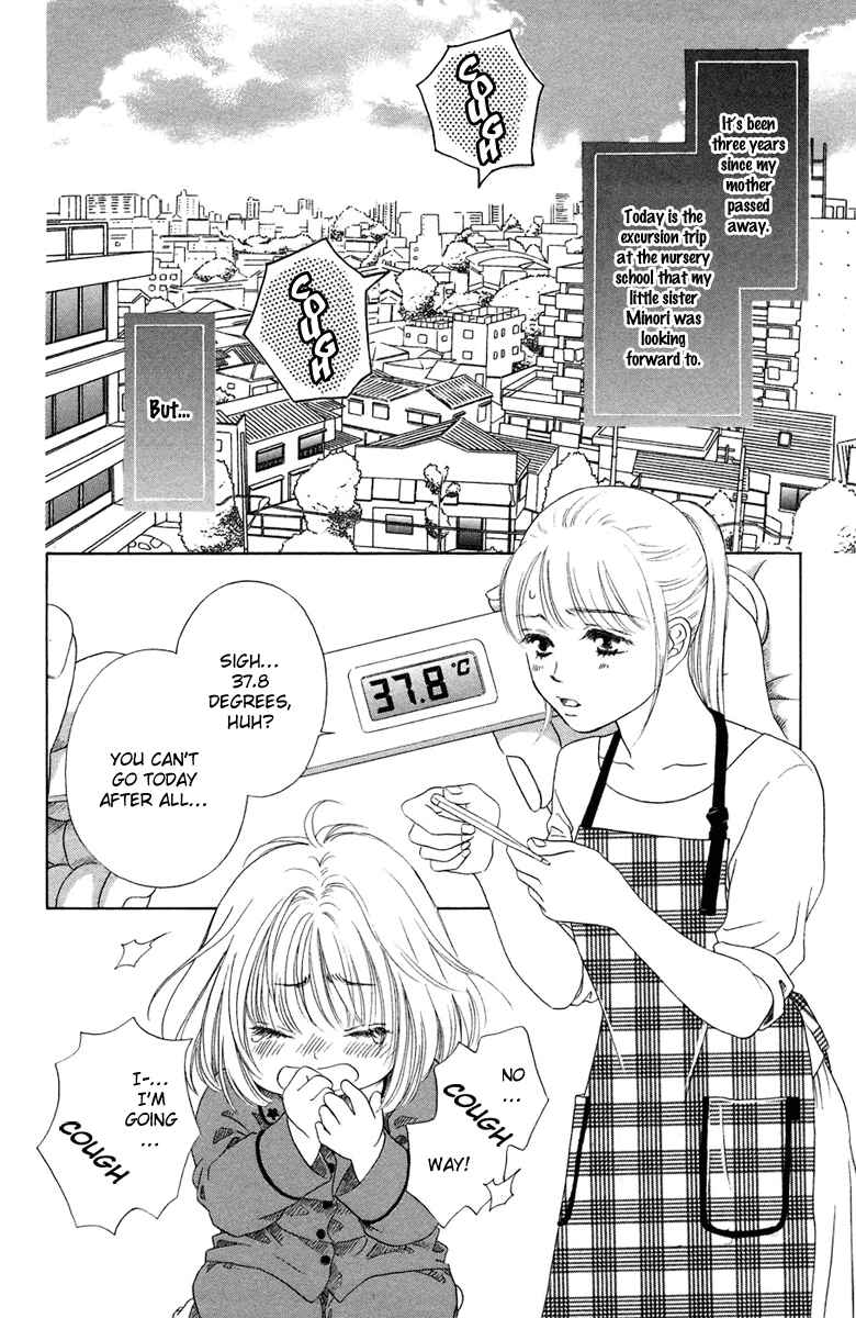 Page 6 Chapter 5 Oneichan to Issho