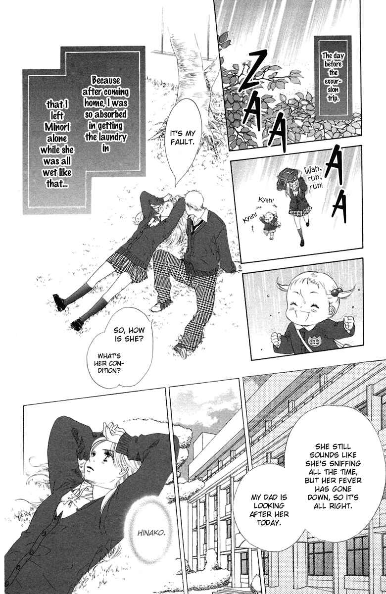 Page 8 Chapter 5 Oneichan to Issho