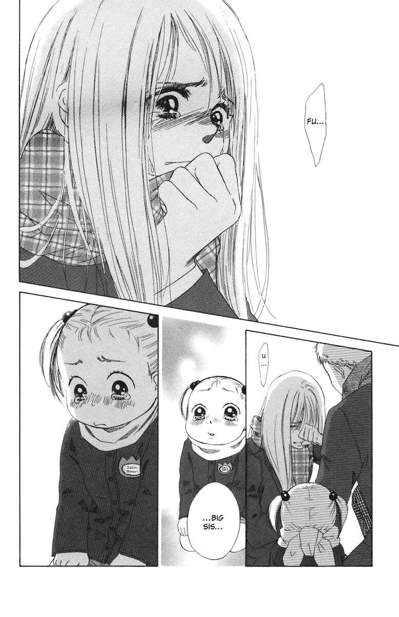 Page 17 Chapter 3 Oneichan to Issho
