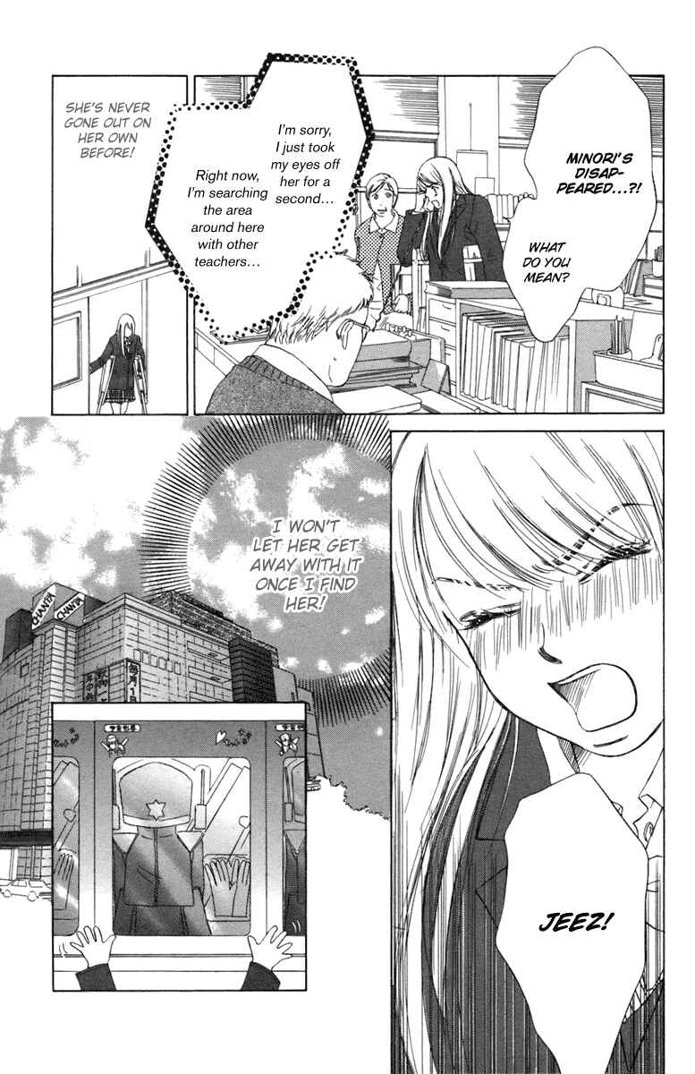 Page 28 Chapter 3 Oneichan to Issho