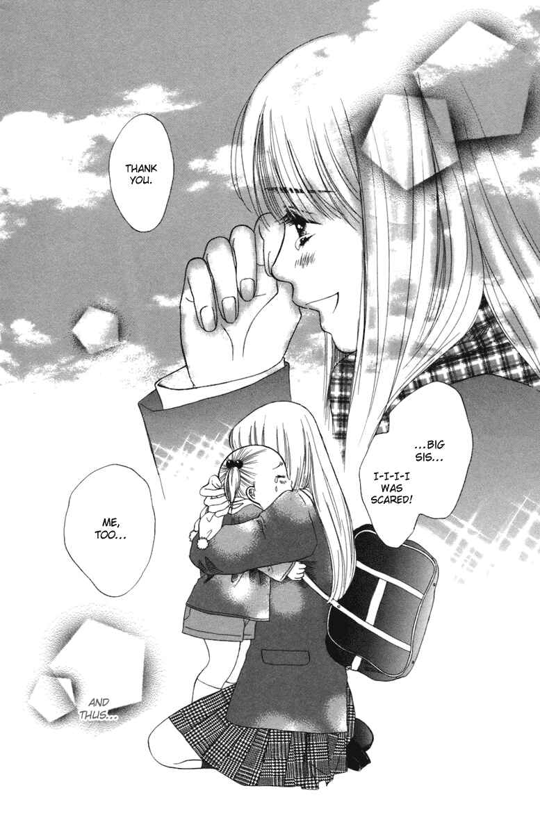 Page 43 Chapter 3 Oneichan to Issho