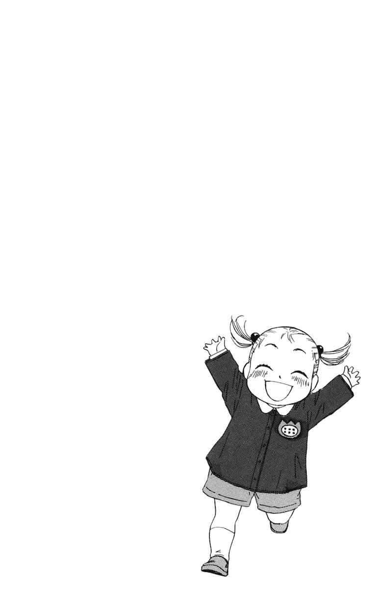 Page 45 Chapter 3 Oneichan to Issho