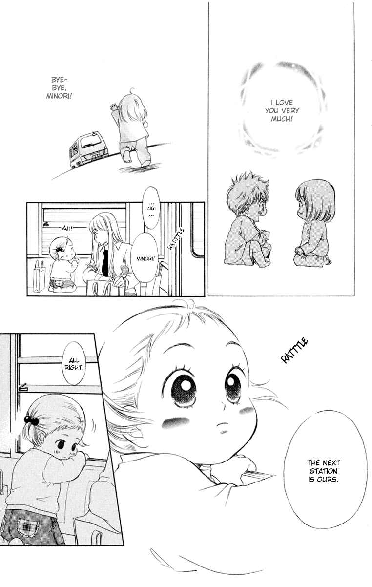 Page 11 Chapter 11 Oneichan to Issho