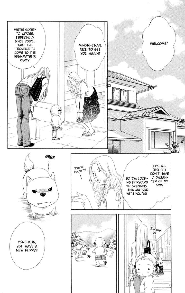 Page 16 Chapter 11 Oneichan to Issho