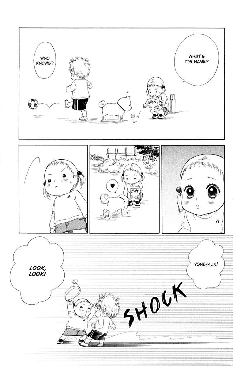Page 17 Chapter 11 Oneichan to Issho
