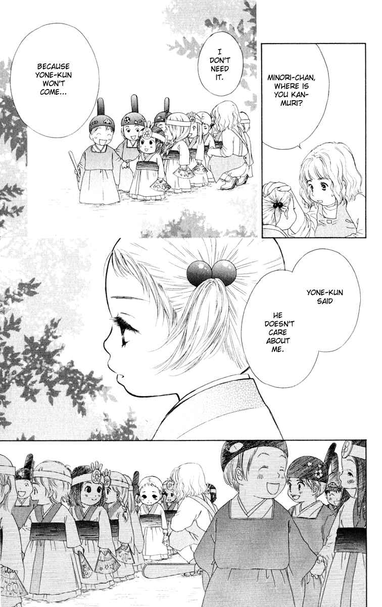 Page 35 Chapter 11 Oneichan to Issho