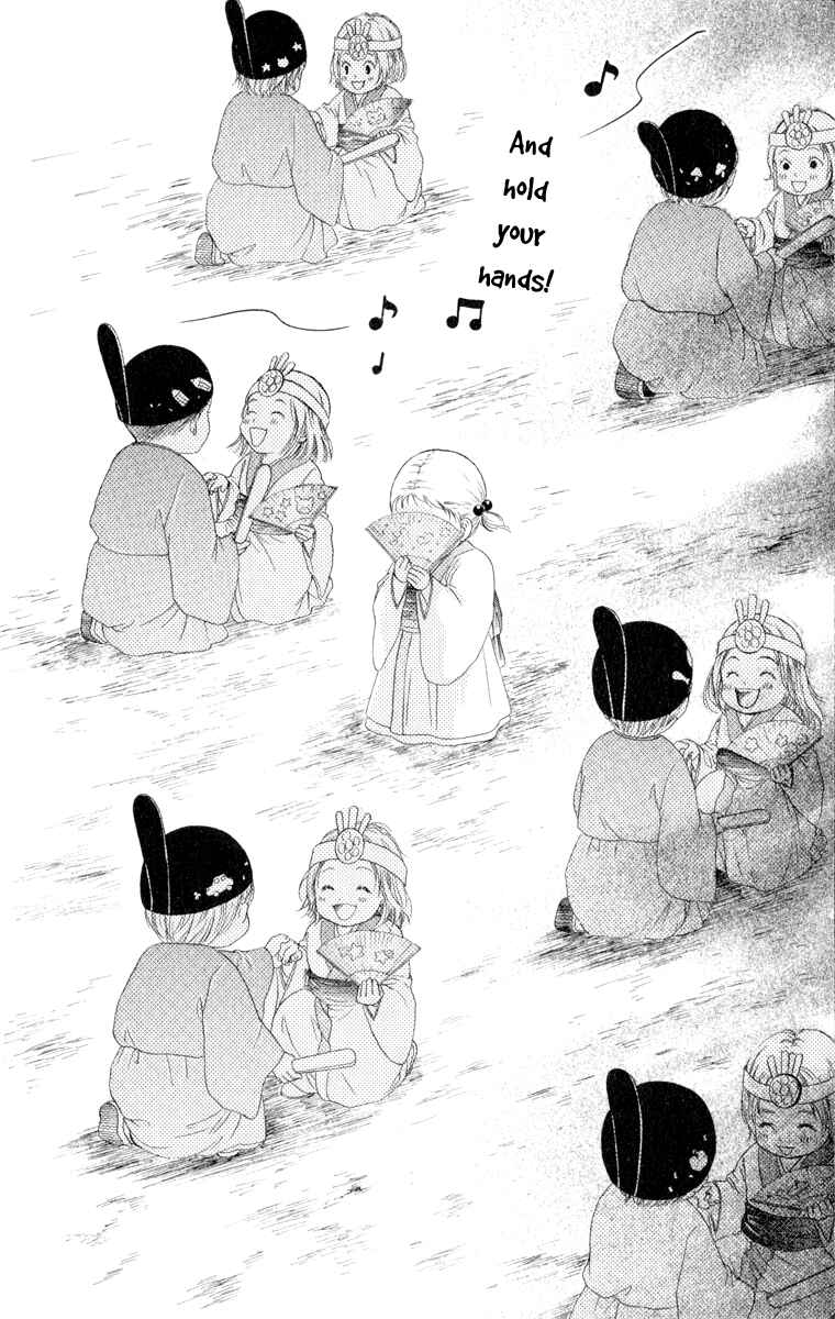 Page 38 Chapter 11 Oneichan to Issho