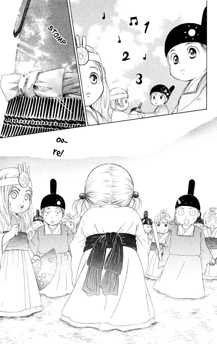 Page 41 Chapter 11 Oneichan to Issho