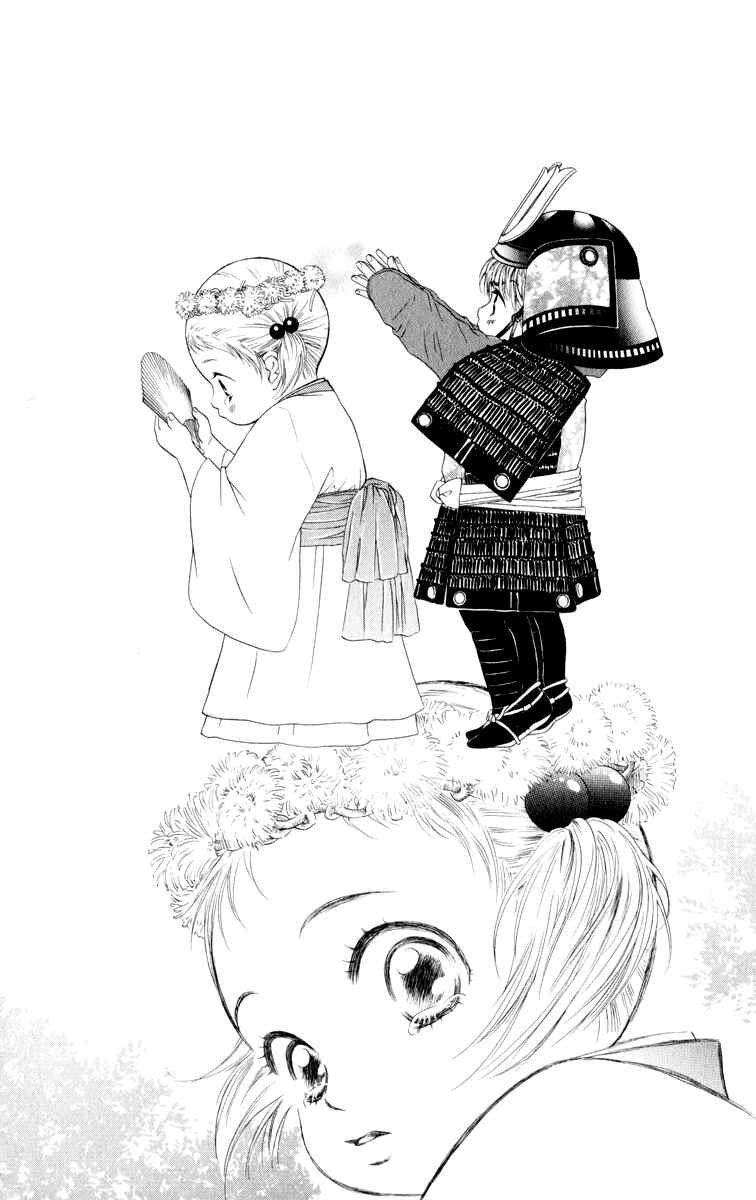 Page 42 Chapter 11 Oneichan to Issho