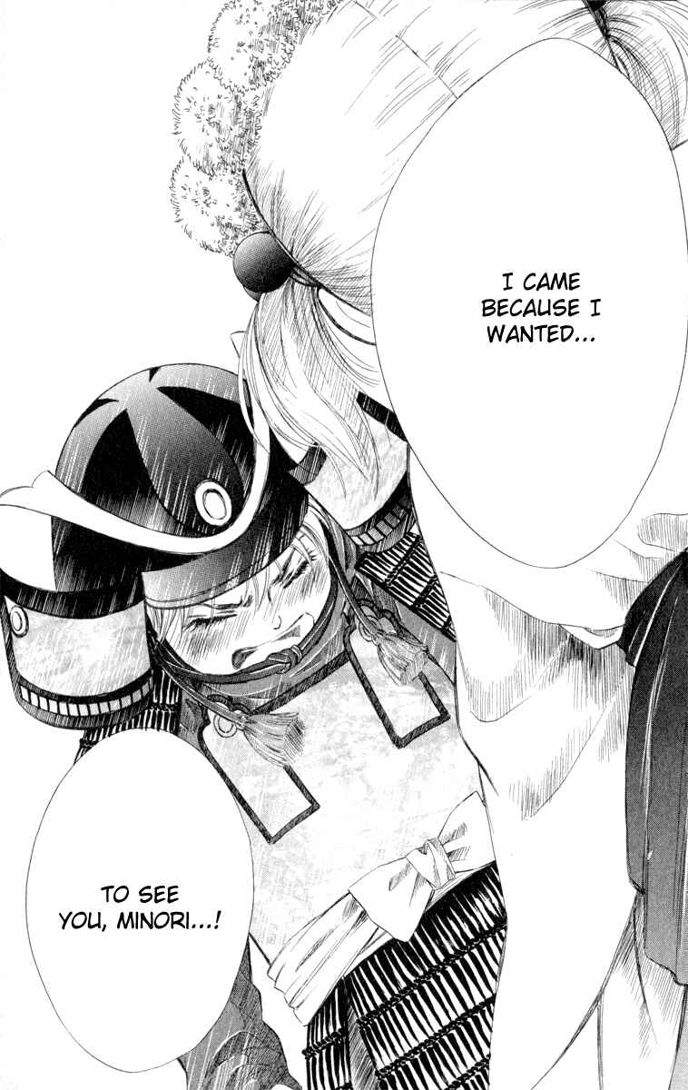 Page 45 Chapter 11 Oneichan to Issho