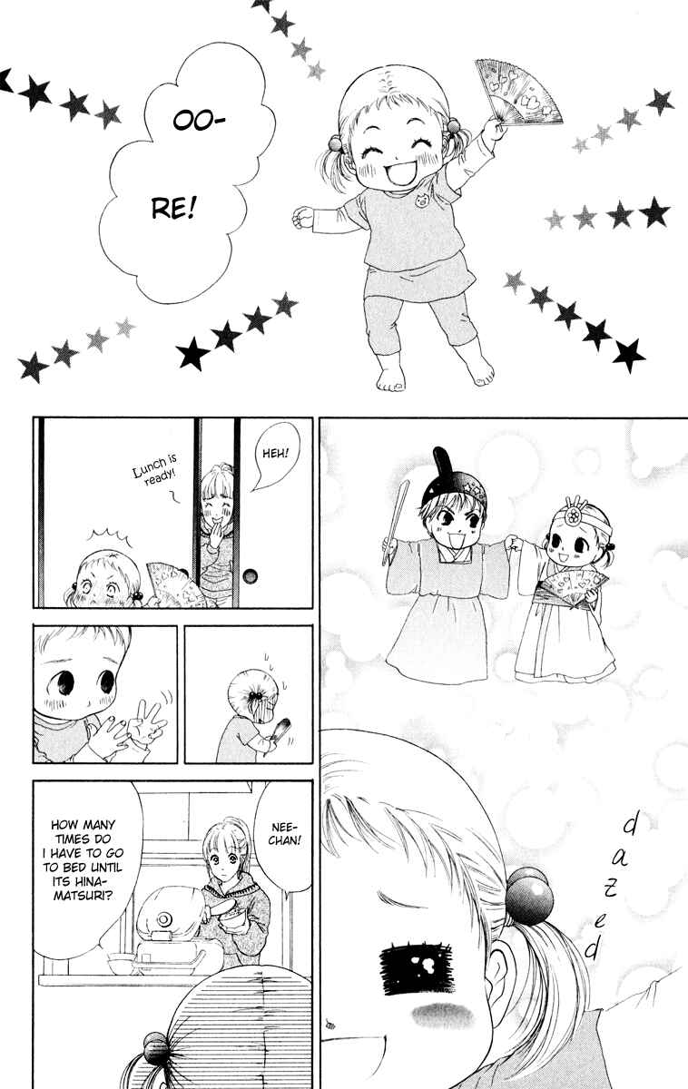 Page 8 Chapter 11 Oneichan to Issho